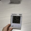 이케아 Ι 온습도시계 슬로티스 사용 후기