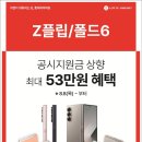 롯데하이마트 부천 이미지