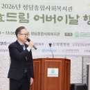 금천누리종합사회복지관 네이버블로그