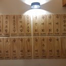 기꾸스시 - 고양시 일산서구 송산로 393 | 기꾸스시