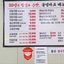 옛날손맛순대 이미지