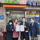 초록마을(갈현점) 이미지