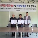 참누리곤충농원 이미지
