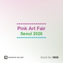 핑크아트 이미지