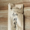 칠보국시 이미지