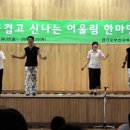 석촌초등학교 이미지