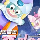 우주공간미술