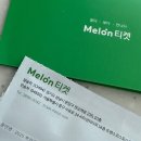 구로-고척-구로-2015 | 브라운 아이드 소울 콘서트, SOUL Tricycle _고척스카이돔 251227