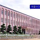 군산월명중학교 이미지