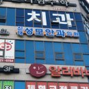 황안과의원 | 전남 광양시 안과 잘하는 곳, 유명한 곳, 방문자 인기순위 TOP 7