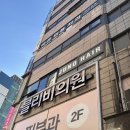 노원역사거리2 | 노원역미용실 준오헤어노원사거리점 황희연원장 클리닉 후기