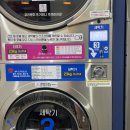 에코운동화이불빨래방 이미지