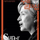 일송슈퍼 이미지