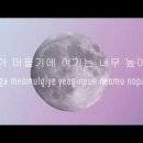 문문(moonmoon)