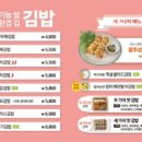 다르다김밥，주먹밥 이미지