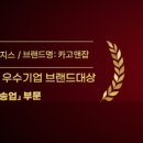 에스피씨지에프에스