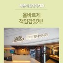 환한미소 바른이치과의원 이미지