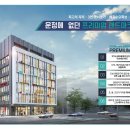 운정스퀘어 앞 이미지