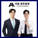 세무법인이도 이미지