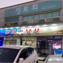 한딩낚시 네이버블로그