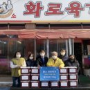 황소경로당 이미지