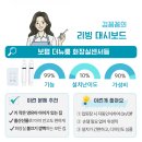 NR-3[평화로]-하-18 | 불끄기 잔소리 해방, 보탬더뉴룸 스위치 화장실센서등 후기