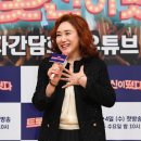 주현미 카카오 검색결과