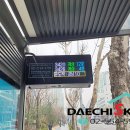 대치스카이공인중개사사무소 이미지