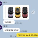 디자인픽스 | 원하는 디자인 그대로 완성된 픽스티 커스텀 굿즈 주문 후기
