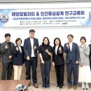한국융복합연구개발센터 교수신문