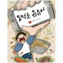 오떡순 이미지