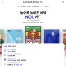 킹 PC클럽 | [NOL] 여의도 출장 가성비 숙소 추천! 영등포 호텔 라이프스타일 F 프리미어룸 1박 후기