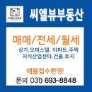 동백호수공인중개사사무소 이미지