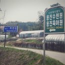 사회복지법인 용진육아원