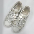슈케어 | 전포동 명품 신발을 전문으로 하는 화이트 슈케어 루이비통 신발 세탁 찐 후기(무보정)
