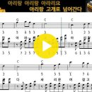 68.신아리랑C.G 이미지