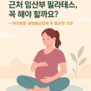 분당제일여성의원
