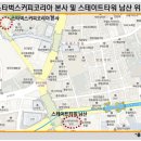 남산코리아 이미지