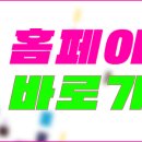 블랭크컨설팅