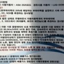 애니카랜드 가좌점 이미지