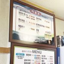 송죽초밥 이미지