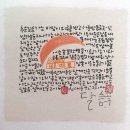 반달여인숙