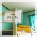 여수 INN 이미지