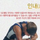 관절천국