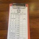 (주)압구정하루 이미지