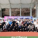 제30회 순천시장기 클럽 축구대회 이미지