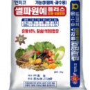 풍농원예 이미지