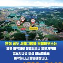 LG안성총