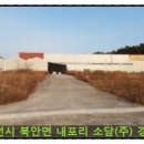 농업회사법인(주) 소담 이미지