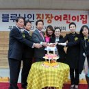 블루나인 어린이집